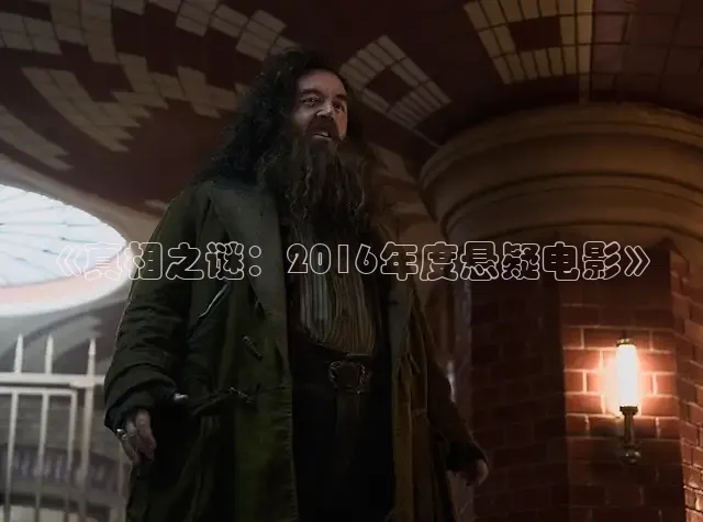 酷客影院在线观看免费高清电影视频