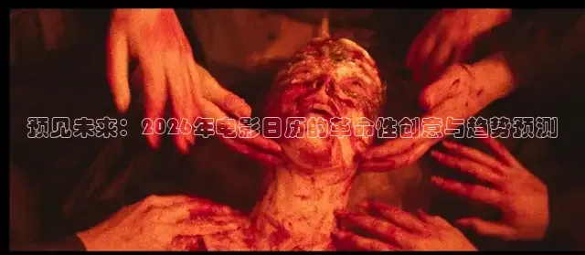 酷客影视理论剧手机版免费观看