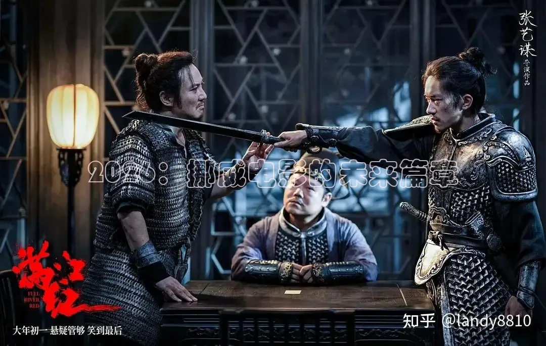 2026：挪威电影的未来篇章